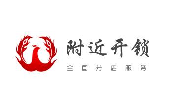 電子指紋鎖開(kāi)鎖修鎖換鎖公司-24小時(shí)上門(mén)服務(wù)-維西香格里拉德欽迪慶