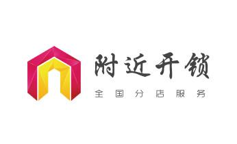 開修換保險箱柜鎖密碼鎖-配汽車摩托車遙控芯片鑰匙-維西香格里拉德欽迪慶