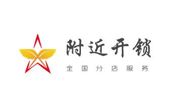 電動車開換修鎖-匹配遙控鑰匙公司師傅電話-維西香格里拉德欽迪慶