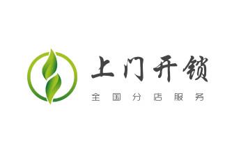 摩托車配防盜鑰匙多少錢-匹配開鎖公司師傅電話-維西香格里拉德欽迪慶