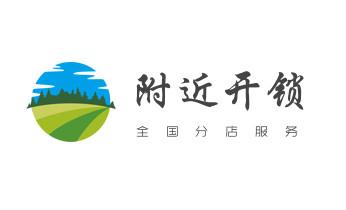 專業開修換配保險箱柜-汽車-摩托車遙控密碼鎖匙-香格里拉德欽維西迪慶