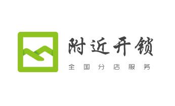 電動車開換修鎖-匹配遙控鑰匙公司師傅電話-德欽香格里拉維西迪慶