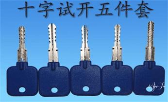 九龍城區(qū) 深水埗 元朗 油尖旺 中西 西貢 灣仔 觀塘 屯門  東南北區(qū) 荃灣 葵青 大埔 黃大仙 開鎖公司電話-附近哪裏有專業(yè)開汽車鎖-24小時(shí)上門修換鎖芯體-保險(xiǎn)箱櫃-電子智能門禁指紋密碼鎖安裝維修-配防盜遙控芯片鑰匙服務(wù)